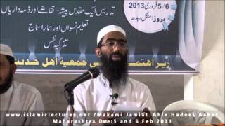 Zakat ki rakam mein ne karz de diya mein kya karo |  Abu Zaid Zameer