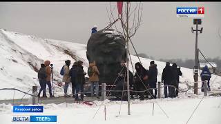 Началась установка центрального монумента Ржевского мемориала