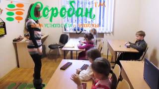 Школа Соробан. Учимся весело - тренируемся с удовольствием!
