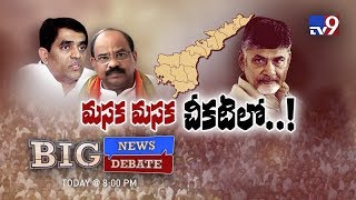 Big News Big Debate : YCP vs TDP over BJP meet || Rajinikanth TV9