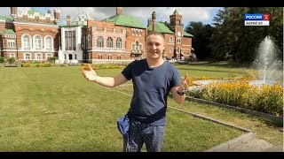 Пешком по республике – Юрино