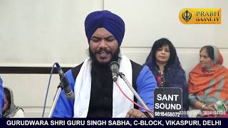 Bhai Jasveer Singh Ji Hazuri Ragi Gurudwara C Block, Vikaspuri, Delhi