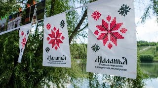 Фестиваль «Маланья-2019» пройдёт 8 июня