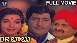 Doctor Babu Telugu Full Movie || Sobhan Babu || Jayalalitha || Vijaya Lalitha || South Cinema Hall