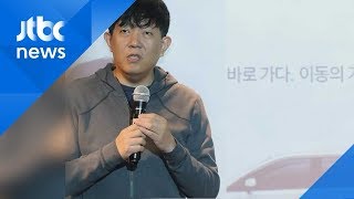 '타다', 택시면허 사들인다면?…벤처 1세대들 '해법' 설전