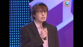 "Бомба" (Млынов) (1/8 приветствие Первая Лига КВН 2012)