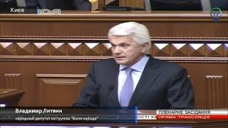 Литвин: С высунутыми членами депутаты ходят от Банковой до Грушевского
