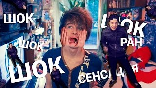 Вся правда о Мирославе Рое.  Шок.  Сенсация.