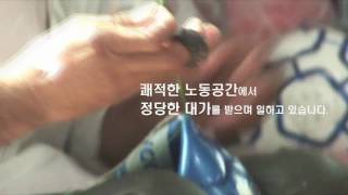공정무역축구공 이야기 (fairtrade soccer ball story)