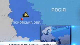 В ДТП в России погибли два украинца