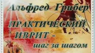 Урок № 24.   Обозначение гласных звуков на письме