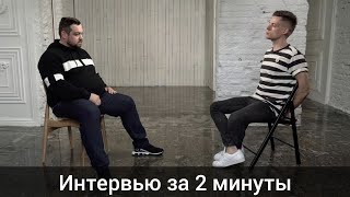 Давидыч. Основные моменты из интервью / вДудь | RYTP