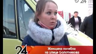 Автобус сбил насмерть женщину