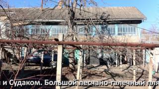 село Приветное продажа дома и участка