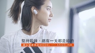 Sony WF-SP700N 真無線運動藍牙降噪耳機│健身名模Angelina