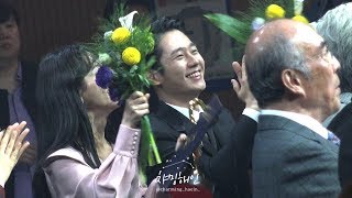 191030 _ 국무총리 시상 리액션 _ 정해인(junghaein) 제10회 대중문화예술상(2019)
