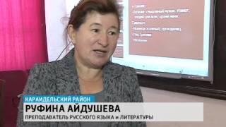 Караидельский мост