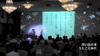 うたごえ時代　想い出の渚　おりも政夫