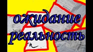 распаковка товаров с алиэкспресс #55, +конкурс, обзор покупок aliexpress, посылки из китая