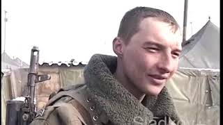 Сладков+ Сермяга Чеченской войны