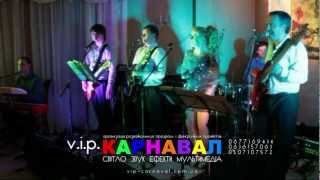 Кавер гурт "Рімейк" (Cover Band "Rimake") - 1