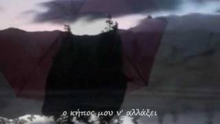 ►η εσάρπα♪♫Παντελής Θαλασσινός♪♫