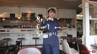 路地裏カリィ侍.西野店【お店紹介】