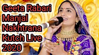 Geeta Rabari Manjal , Nakhtrana, Kutch Live 2020