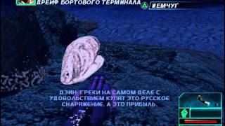 Syphon Filter: Logan's Shadow. Bonus mission - Killing Time.