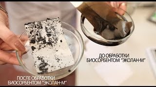Презентационный видеоролик, сорбент Эколан-М (Экология)