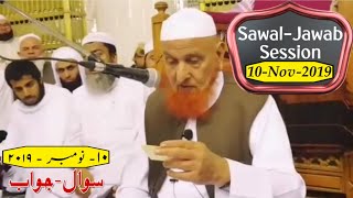 10 November 2019 | Sawal - Jawab | Question & Answer | Maulana Makki AL Hijazi | Islamic Views |