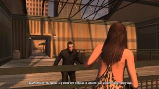 GTA IV. EFLC: The Ballad of Gay Tony. Встреча со случайным персонажем 4. Марго. 2-ая встреча