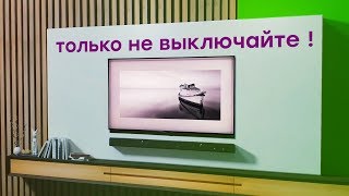 Сверх-телевизоры от Samsung! Бонус - телестена из Брэдберри!