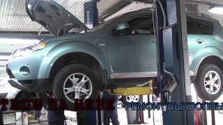 Замена катализатора Mitsubishi Outlander. Замена катализатора СПБ.
