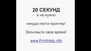 Сброс памперса Epson XP-600 для блондинок - за 20 секунд!