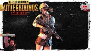 PUBG Mobile (PC). PUBG. ПАБГ МОБАЙЛ. (0.11) - СтримLand #20. В ТОПЫ !!!