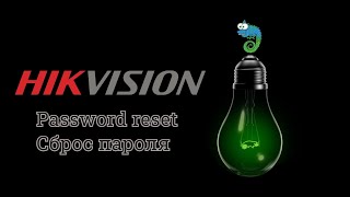 Hikvision взлом IP камеры / Hikvision reset password