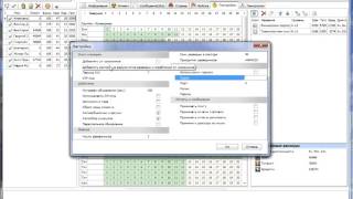 Программа-Бот для онлайн-игр Интерфейс программы Total Control