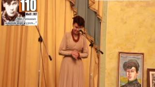 Гани Муратбаеву 110 лет. Татьяна Полтавская