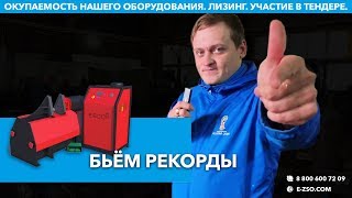 Станок для производства шнековой спирали. Auger flight forming machine