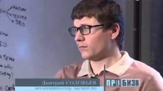 "Про бизнес": Интернет-магазины (полезное видео!)