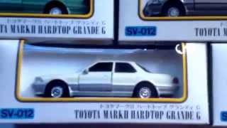 発掘！ ダイヤペット マークII 80系 GX81　バブル　japanese Diecast Car Collection