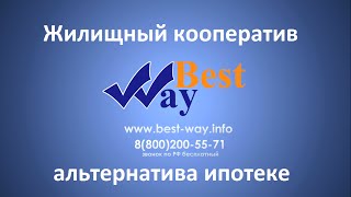 Как купить квартиру если вы пенсионер. Интервью с пайщиком