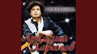 Воскресенье