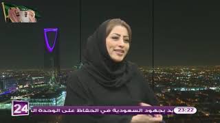 العين عليك .. الإعاقة و التأهيل .. مع بروفيسور/ محمد بن حمود الطريقي .. جزء1