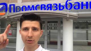 Брендинг венчурного фонда PSB (Промсвязьбанк). Кейс, портфолио / RosBrand