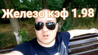 Прогноз Сенегал Алжир 27.06.2019 Кубок Африканских наций