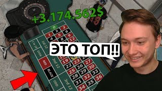 НОВОЕ КАЗИНО НА ARIZONA RP в GTA SAMP! НАКОНЕЦ-ТО!