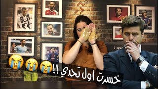 توتنهام ١-٢ ليفربول : استحقاق كامل للريدز مع عدة سلبيات للفريقين ?