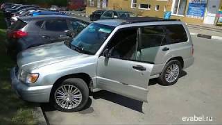 Subaru Forester (SF) коврики из Бельгийского ковролина evabel.ru